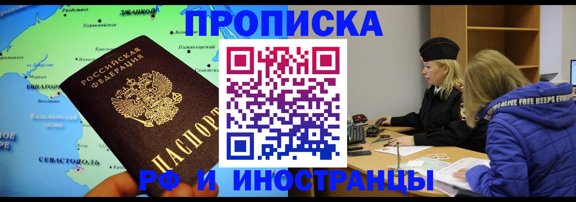 регистрация для дет. сада в России